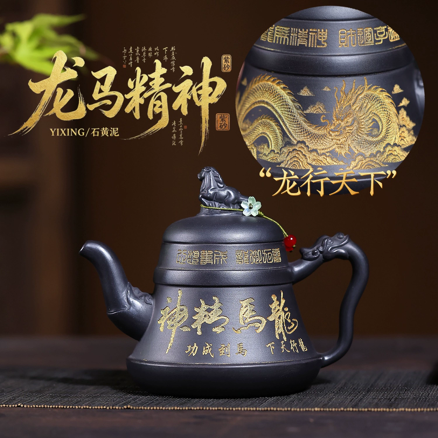 Dragon Horse Spirit Handmade Zisha Teapot for Gongfu Tea - Image 5
