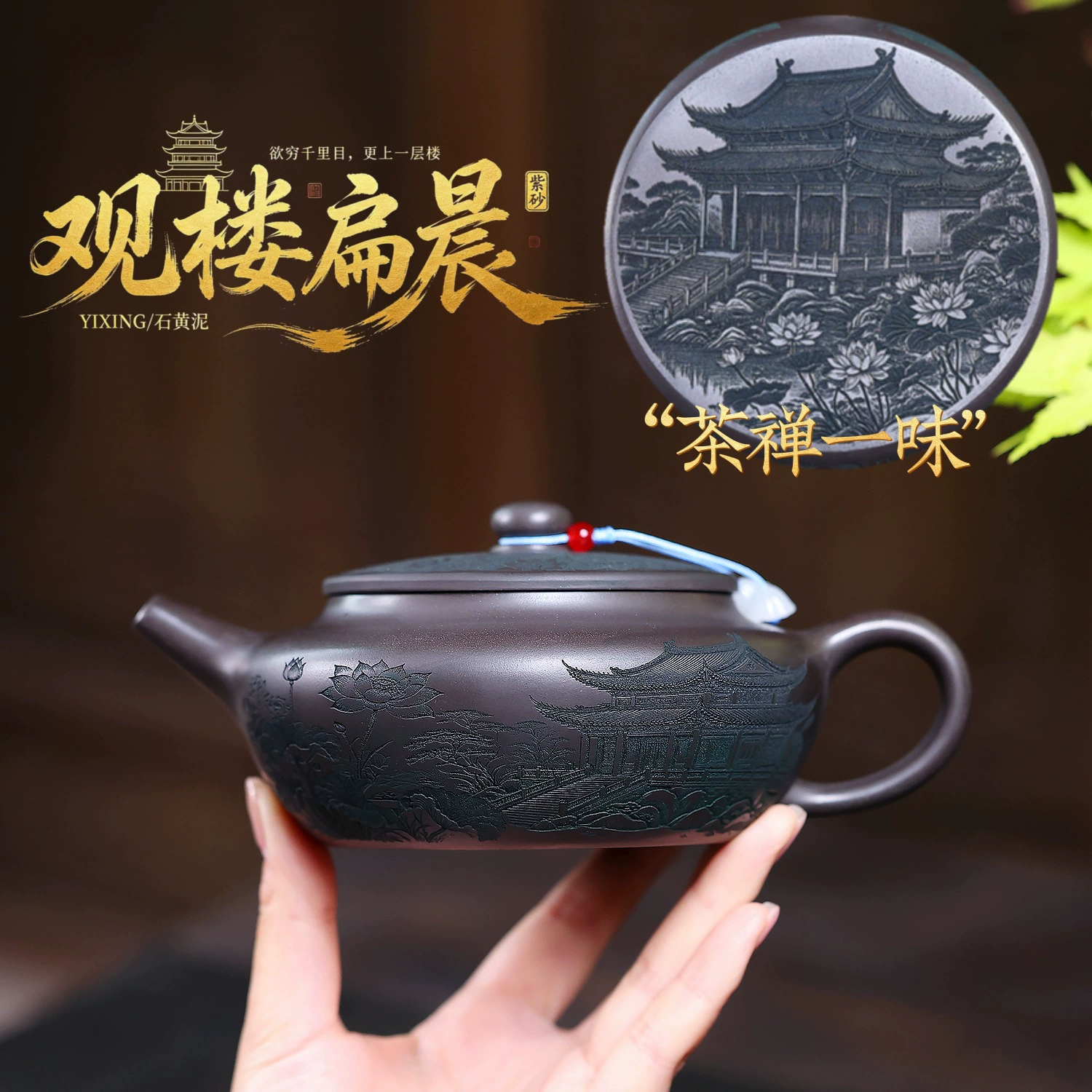 Large Capacity Handmade Guan Lou Bian Chen Zisha Teapot - Image 5